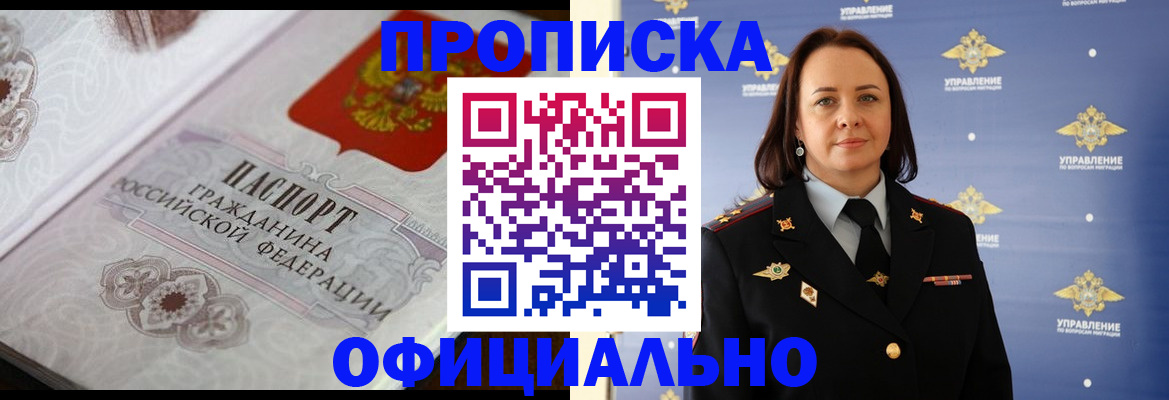 форма 3 в Азове